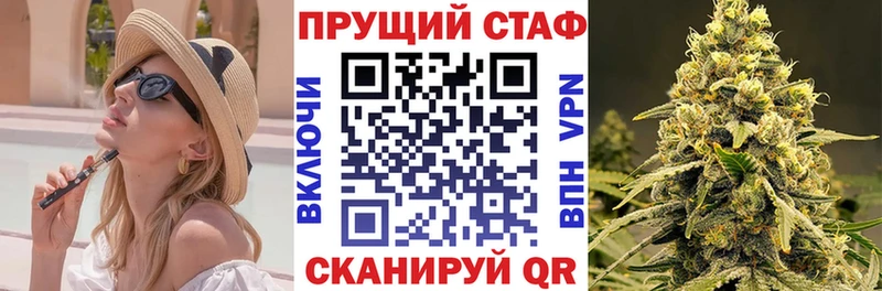 Продажа наркотиков Татарск Амфетамин  ГАШ  Конопля  Cocaine  Метамфетамин  СОЛЬ 