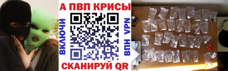 A PVP крисы CK Татарск