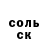 Amphetamine Розовый Slawa Schmidt