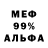 Амфетамин 97% Serg Lyabov