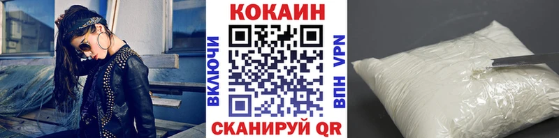 COCAIN Эквадор  Татарск 