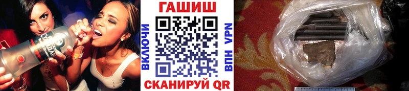 маркетплейс клад  Татарск  ГАШ хэш  hydra зеркало 