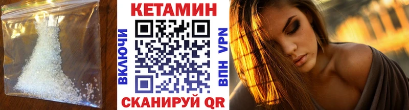 сколько стоит  дарк нет состав  Кетамин VHQ  Татарск 