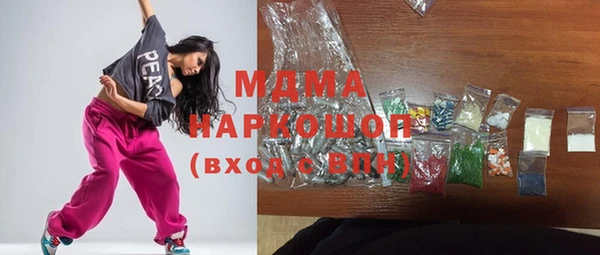 mix Арсеньев