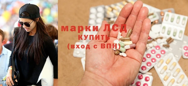 герыч Армянск