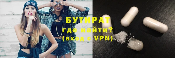 бошки Аркадак