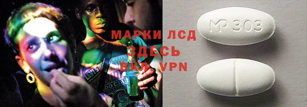 mix Арсеньев