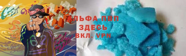 герыч Армянск
