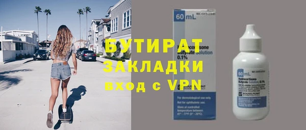 бошки Аркадак