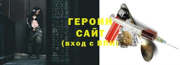 герыч Армянск