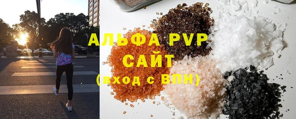 герыч Армянск