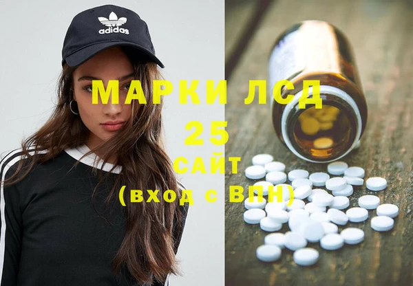 mix Арсеньев