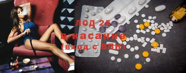 бошки Аркадак