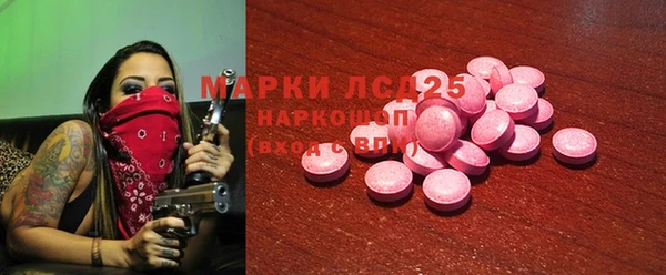 бошки Аркадак