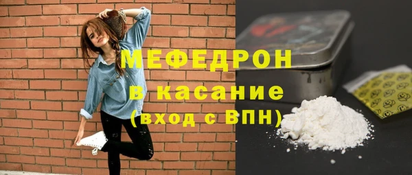 герыч Армянск
