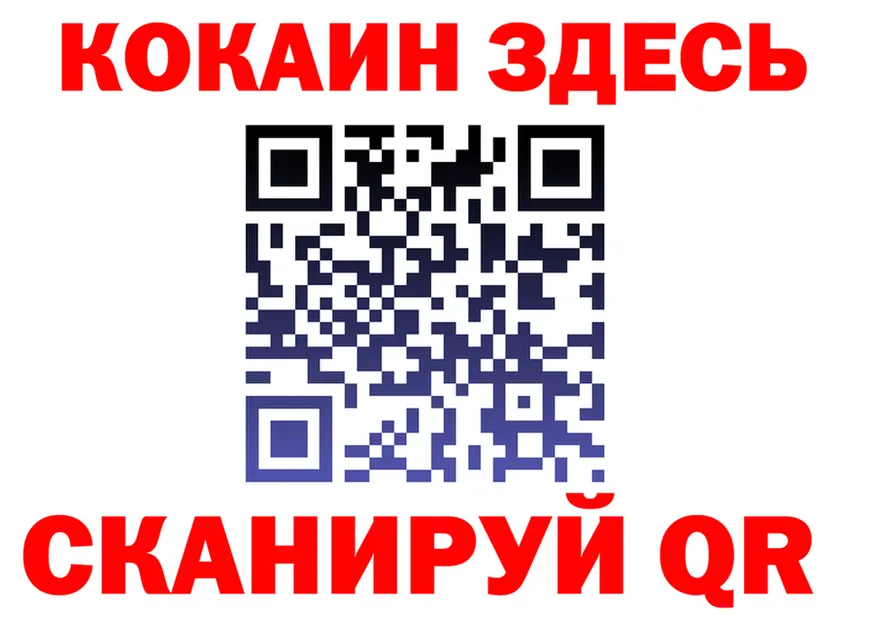 КЕТАМИН VHQ зеркало мориарти KRAKEN Татарск