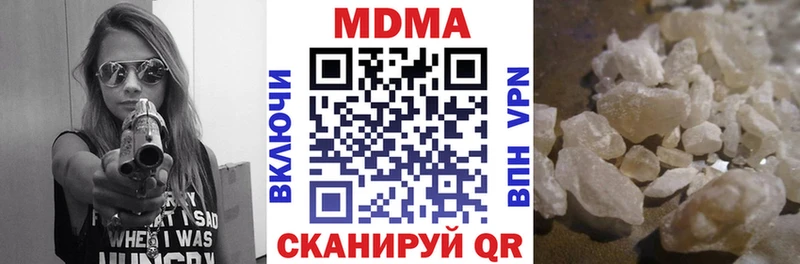 OMG как зайти  Татарск  МДМА crystal 
