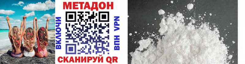 omg как войти  Татарск  МЕТАДОН VHQ 