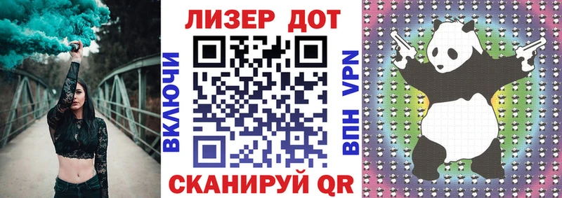 дарк нет официальный сайт  Татарск  Марки NBOMe 1,8мг 