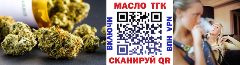 Дистиллят ТГК вейп с тгк Татарск